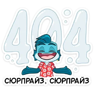 Стикер Фиш и Фишка • @TgSticker - 6
