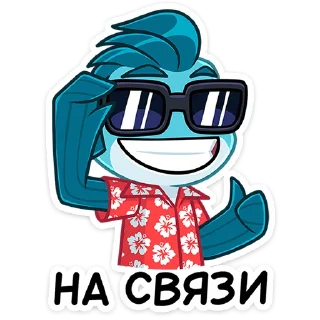 Стикер Фиш и Фишка • @TgSticker - 0