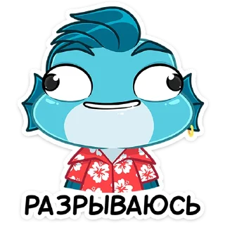 Стикер Фиш и Фишка • @TgSticker - 1