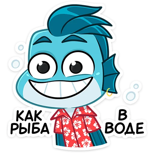 Sticker fish_and_fishkavk - 1