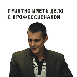 Sticker ФИШЕР - 9