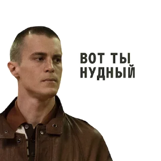 Sticker ФИШЕР - 8