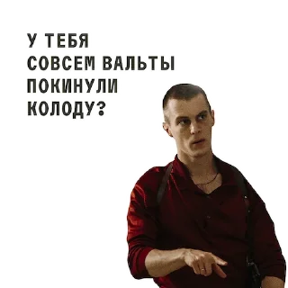 Sticker ФИШЕР - 4