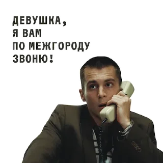 Sticker ФИШЕР - 6