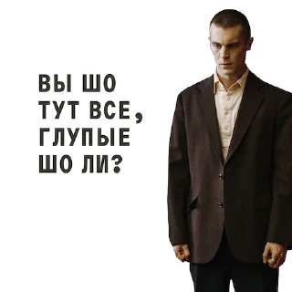 Sticker ФИШЕР - 1