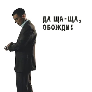 Sticker ФИШЕР - 2