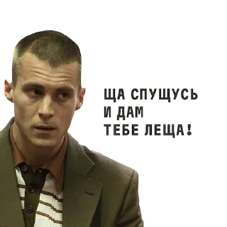 Sticker ФИШЕР - 3