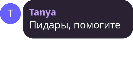 Sticker fitquotes - 1