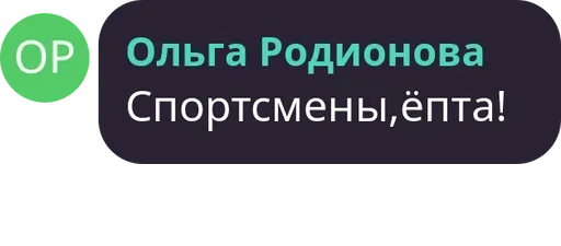Стикер fitquotes - 1