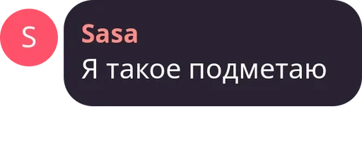 Sticker fitquotes - 1