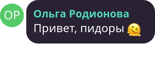 Sticker fitquotes - 1