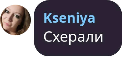 Стикер fitquotes - 1