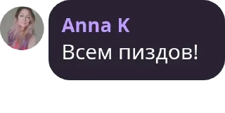 Стикер Fitness Squad Quotes - 5