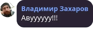 Стикер Fitness Squad Quotes - 7