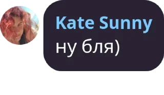 Стикер Fitness Squad Quotes - 11