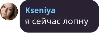 Стикер Fitness Squad Quotes - 3