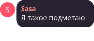 Стикер Fitness Squad Quotes - 10