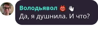 Стикер Fitness Squad Quotes - 9