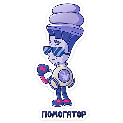 Sticker fixies_vk - 1