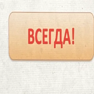 Sticker джуси дед с винирами - 5
