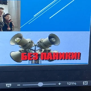 Sticker джуси дед с винирами - 9