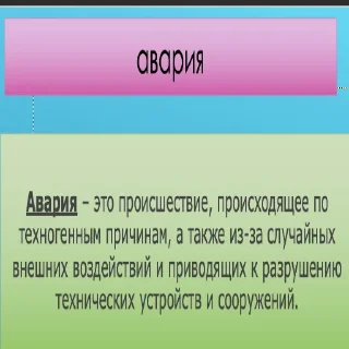 Sticker джуси дед с винирами - 11