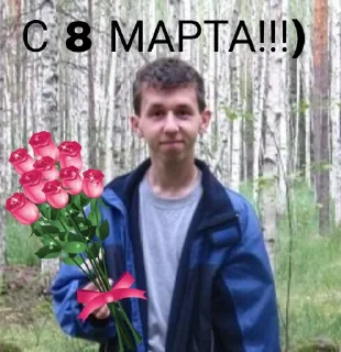 Sticker Физ Фак - 5