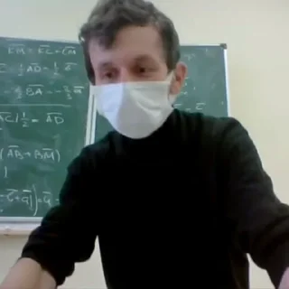 Sticker Физ Фак - 9