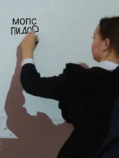 Sticker Физ Фак - 3