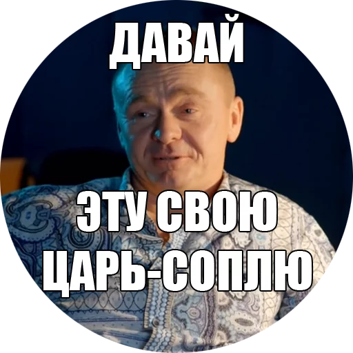 text human face clothing