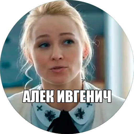 human face text screenshot