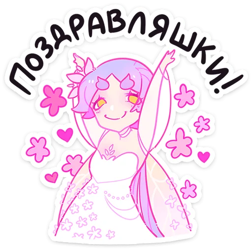 Физи • @TgSticker - 