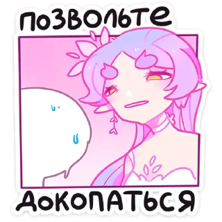 Стикер Физи • @TgSticker - 2