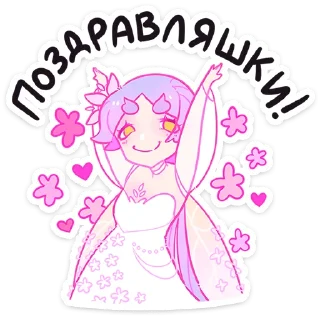 Стикер Физи • @TgSticker - 9