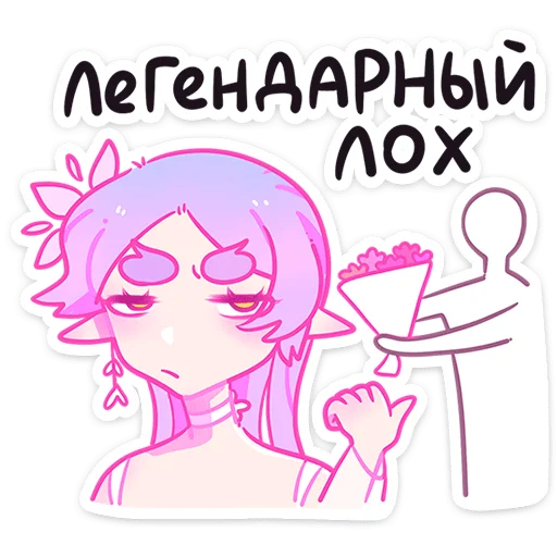 Стикер fizzyvk - 1