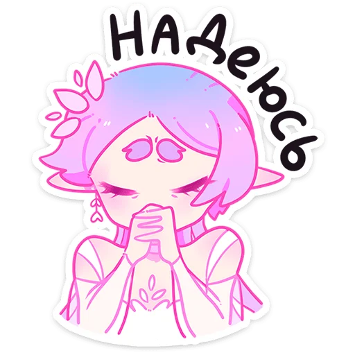 Стикер fizzyvk - 1