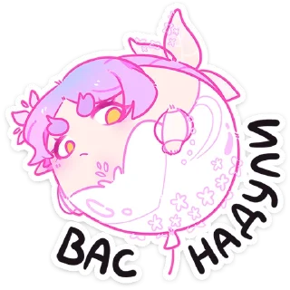 Sticker Физи :: @stickroom - 10