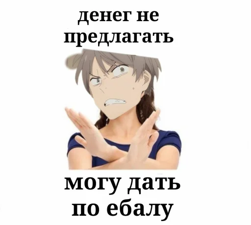 cartoon anime human face