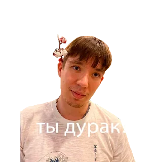 Sticker Fkekar’ - 8