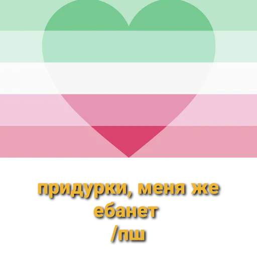 Sticker флаги матерятся - 11