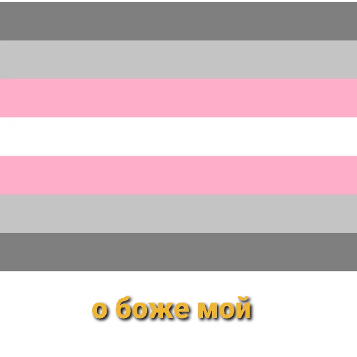 Sticker флаги матерятся - 6