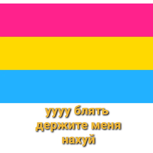 Sticker флаги матерятся - 4