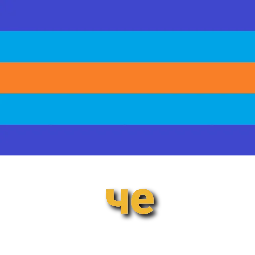 Sticker флаги матерятся - 1