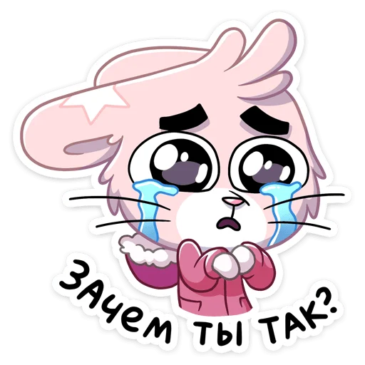 клипарт иллюстрация рисование