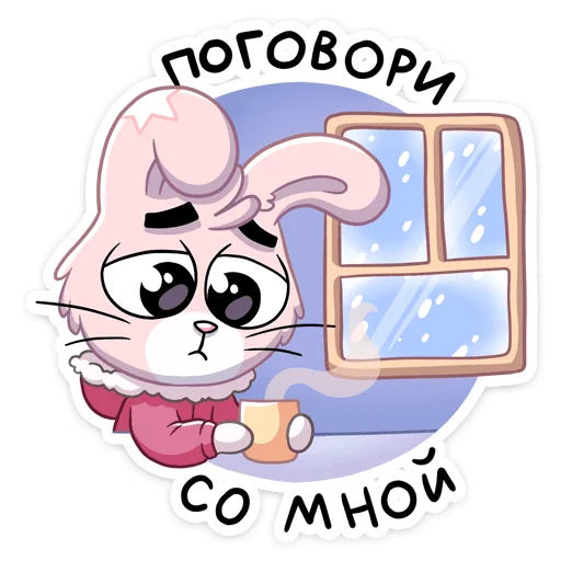 клипарт мультфильм иллюстрация