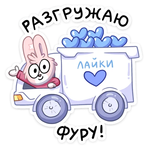 клипарт мультфильм иллюстрация