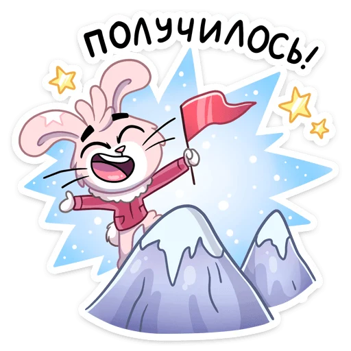 мультфильм клипарт иллюстрация