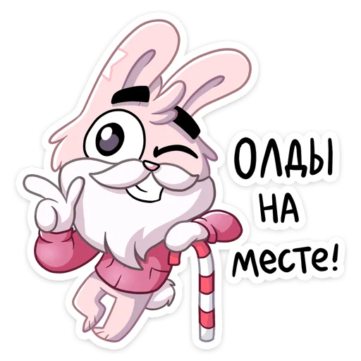 клипарт кролик мультфильм