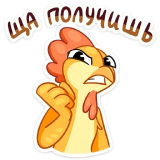 Sticker Блин и Чик :: @TgSticker - 0