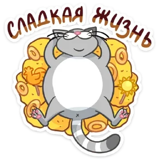 Sticker Блин и Чик :: @TgSticker - 2